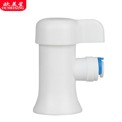 新品欧美星净水器配件n2分陶瓷款压力桶球阀2分PE管开关纯水机储