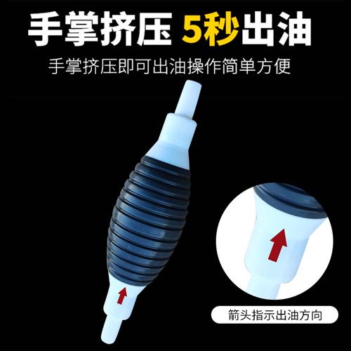 极速货车加注器导流管头抽油管子抽水神器L车用自吸管汽车加尿素
