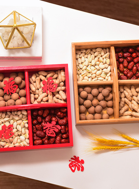 新品早生贵子订婚宴布置小摆件y干果盒结婚压床盒子婚房布置装饰