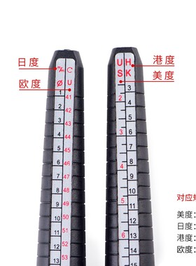 新品港度戒指测量棒工具神器x指围尺寸号码大小标准修圆矫正调节