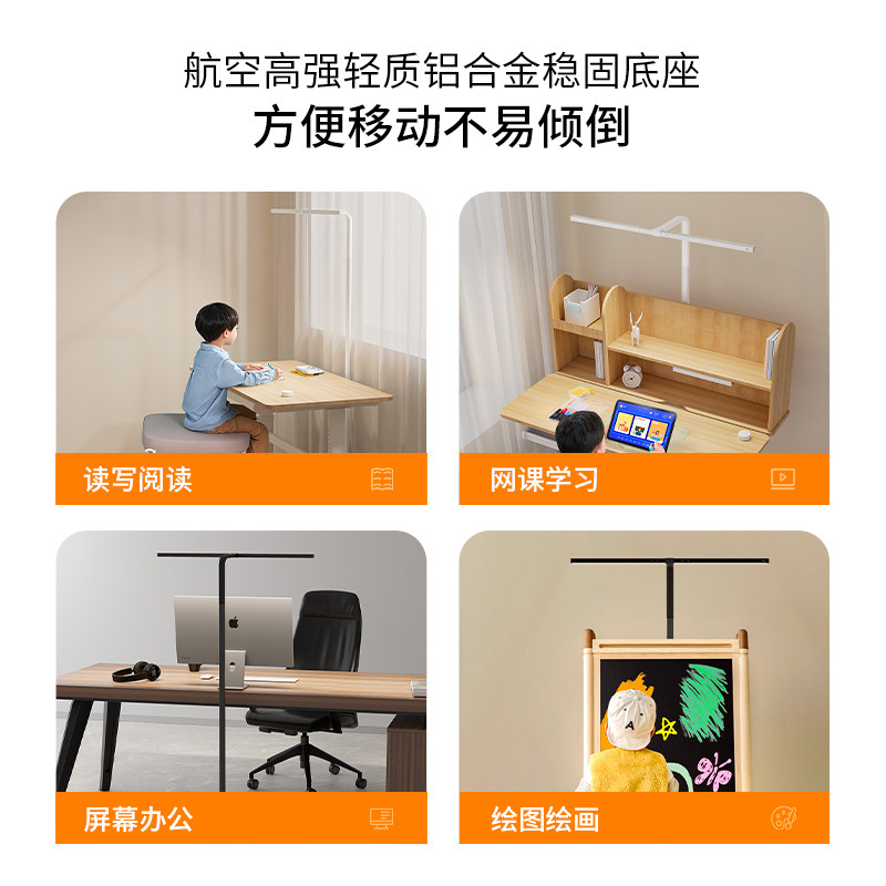 极速德普全光谱护眼落地灯aa级客厅卧室书L房学生儿童学习专用阅,家装灯饰光源,落地护眼灯,淘宝优惠券,粉丝福利购,淘宝优惠卷