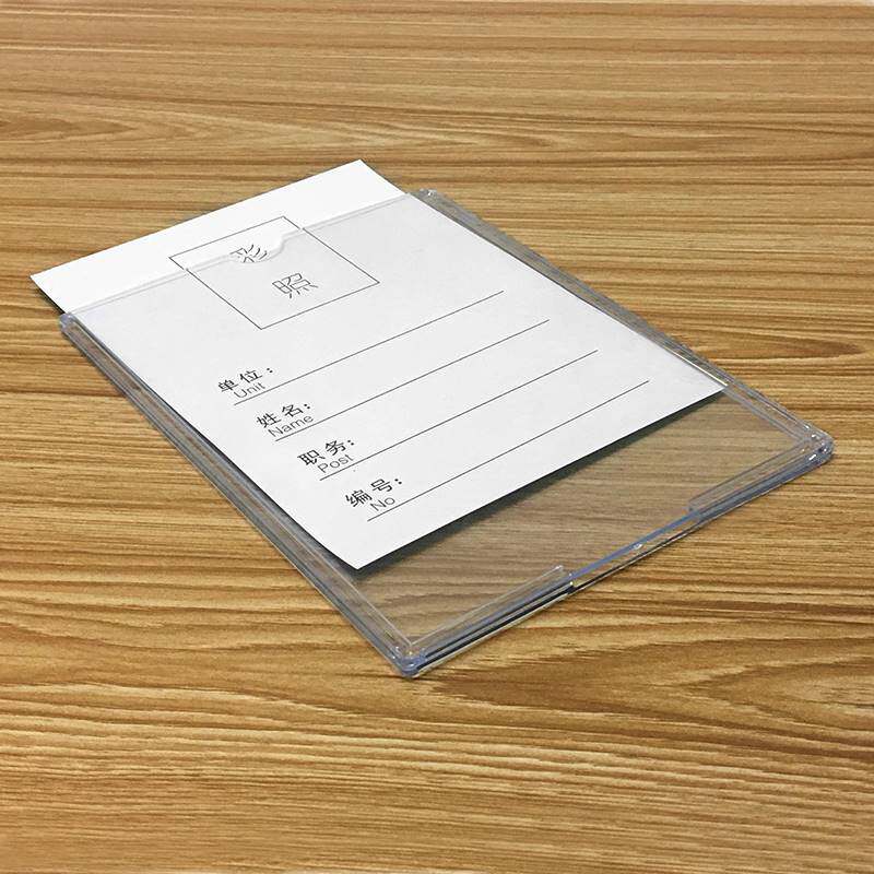 极速2寸3寸4寸5寸6寸7寸A5A4A3硬G有机塑料标签卡套职务卡岗位牌
