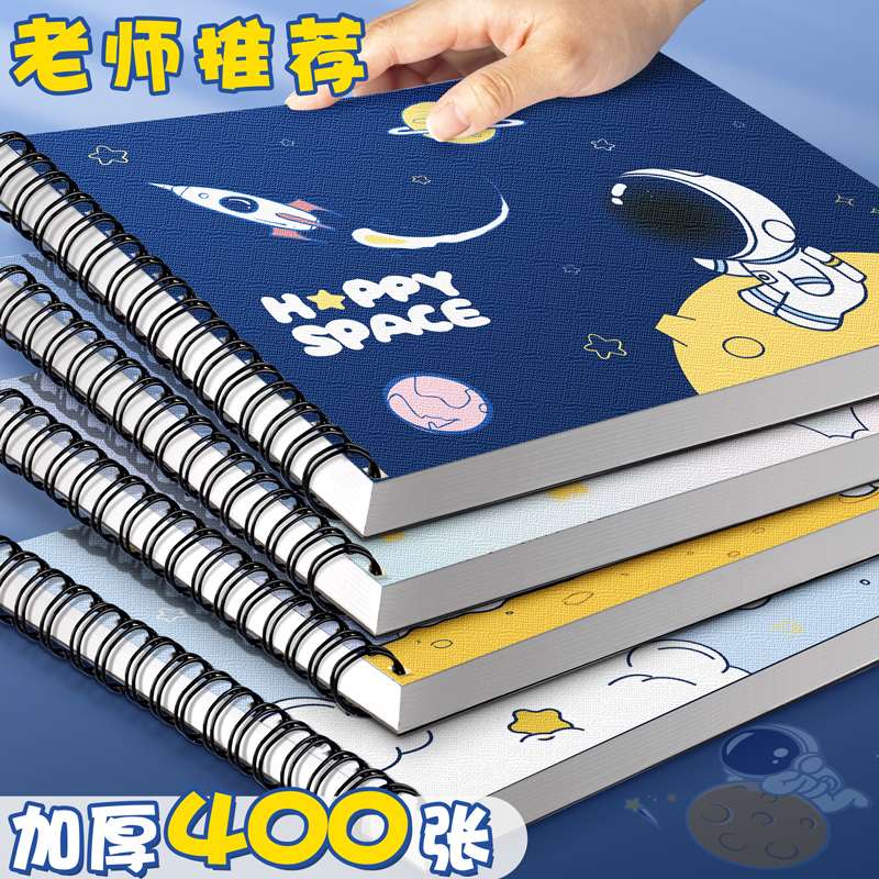 极速A4加厚图画本画画本绘画纸B儿童幼儿园小学生一年级二年级男