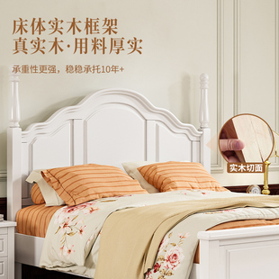 極速美式 公主 輕奢實木床現代簡約白色1.8米主臥雙人床1U.5歐法式