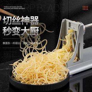 极速德国瀑布土h豆丝神器超长千丝刨丝器罗卜长丝绞丝机网红火锅