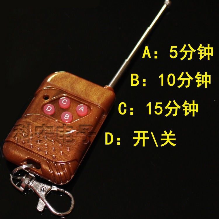 极速12V24V36Vp定时器广场儿童电动车定时器卡丁车碰碰车双驱遥控