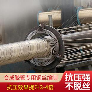 极速混凝b土泵浦车输送胶管布料机橡胶软管正一125四层钢丝湿喷机