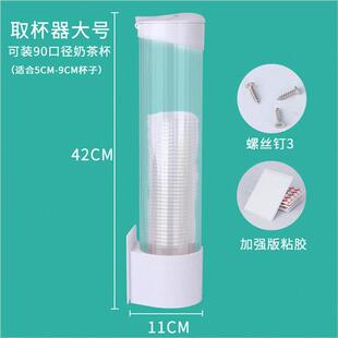 极速商用大号奶茶店冰淇淋圣代y杯架取杯器一次性塑料水杯咖啡纸
