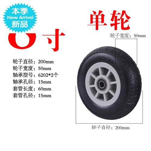 极速6寸重型静音单轮4寸/o5寸8w寸手推车脚轮子/万向Y轮/工业橡胶