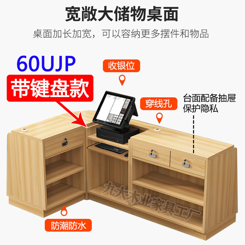极速收银柜台 超市便利店转角吧台母F婴店药店小货架简约现代柜台