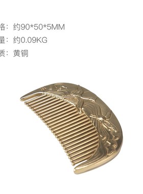 极速朱炳b仁铜  瑞鹤顺心铜梳铜梳子 办公桌摆件铜工艺品送人艺术
