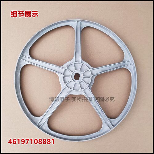 极速适用惠而浦洗衣机WFS1263CS/WFS1075GCW/WFS1263CW皮带轮WFS1