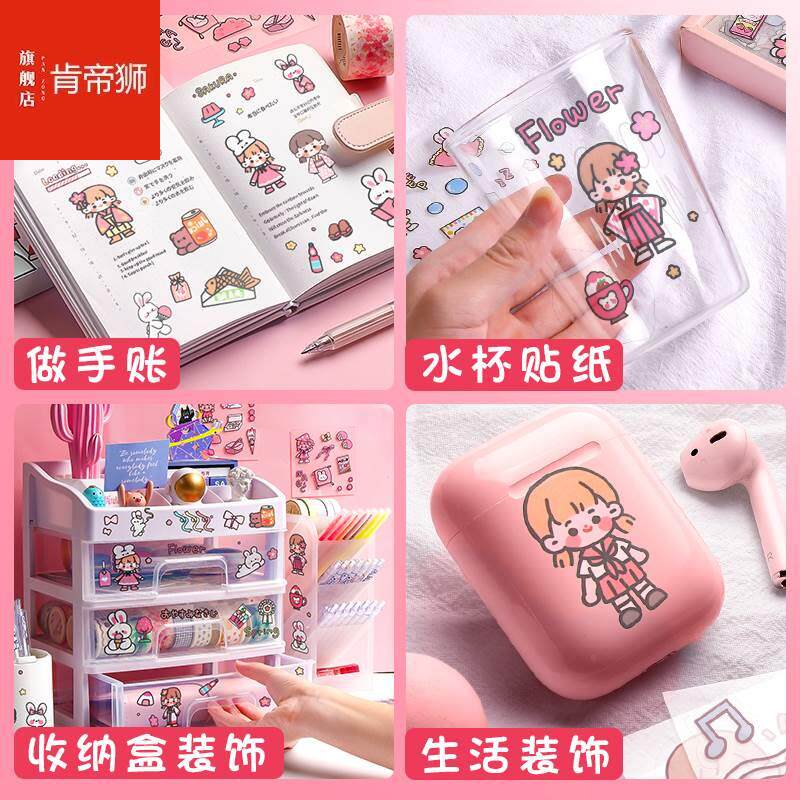极速孩手帐贴纸h套装帖子贴纸女生小孩儿通童玩女孩可爱卡手杖贴