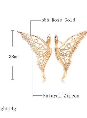 极速Kinel Luxury 585 Rose Goldz Women Earring Bling Natural