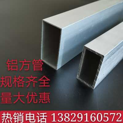 新品新款厂促铝合金方管型材小方通121E2A1mm方形铝管四方条空心