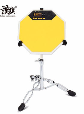 极速汉旗(HUN)架子鼓哑鼓套装12寸汉牌哑鼓O垫练习打击板R1黄色