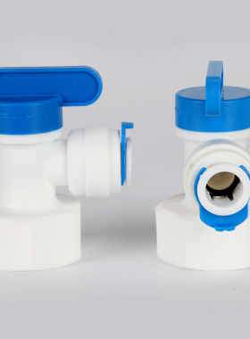 新品欧美星净水器配件1r1G纯水机压力桶开关6分内牙转2分压力桶球