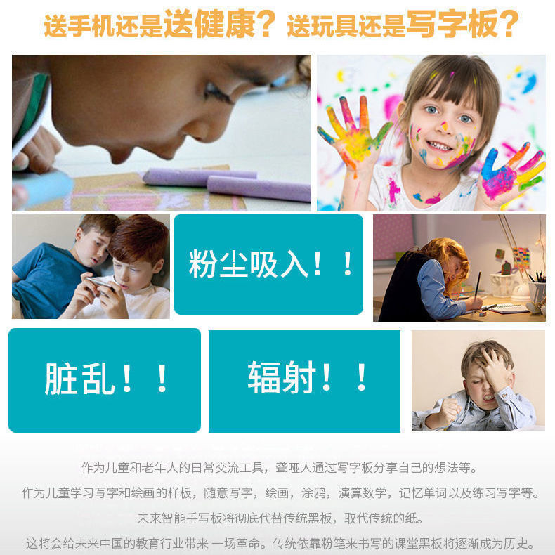 极速可充电17英寸超大q液晶手写板儿童画板家用小黑板学生写字板