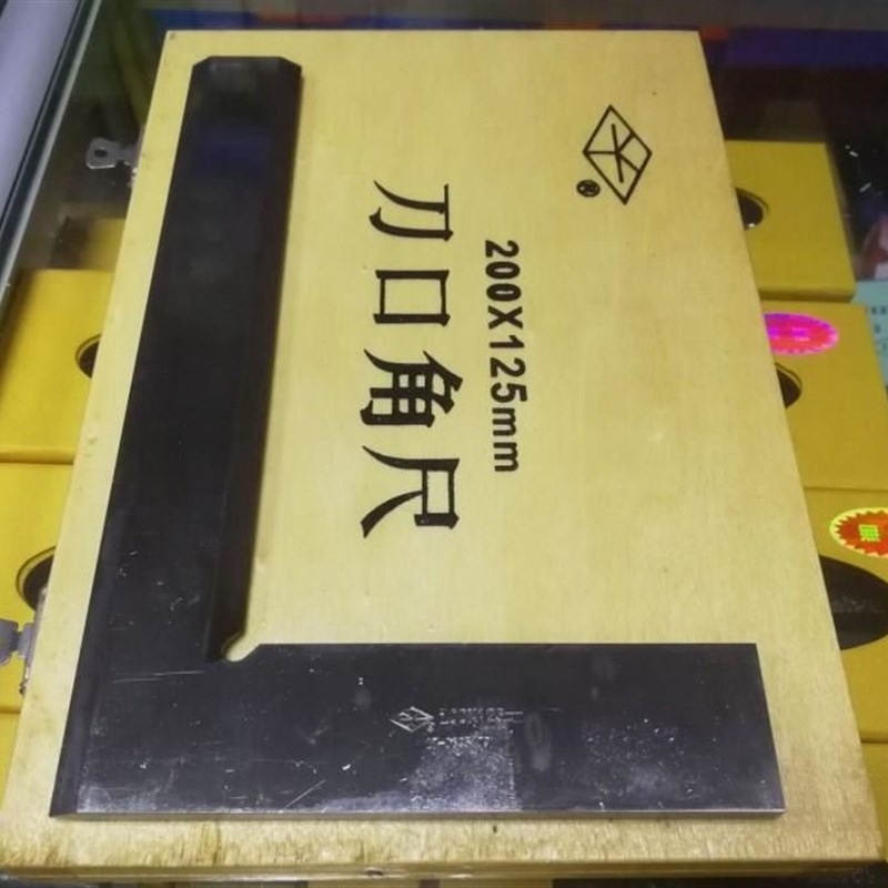 极速刀口角尺90度直角尺63/80/125J/ 160/200O/250MM1级 刀口型角