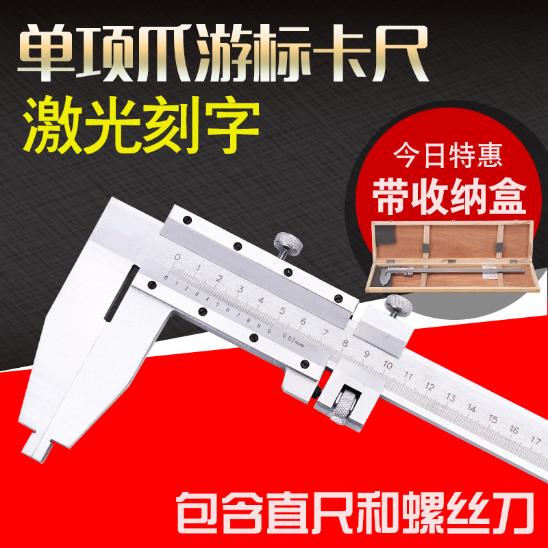 极速大型游标卡尺0-500-80p0-1000-1500-2000-2500-3000-4000-2-1