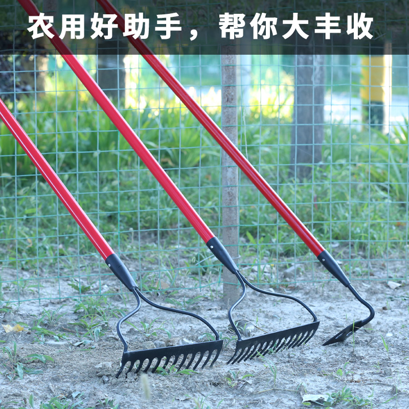 极速耙子农用多功能搂q草平地翻土除草挖土花园锄锄草种菜工具两