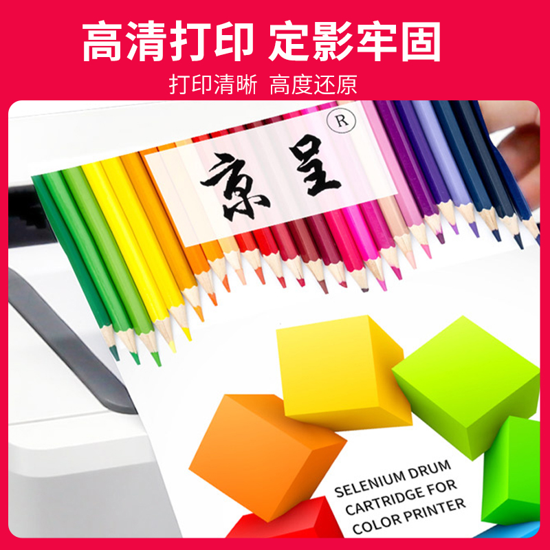 极速京呈适用佳能GI890墨水G2800 zG3800 4800 1800易加墨打印机G