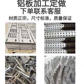 极速厂销厂促铝板加工丝制6061 合金板材5v05N2铝C片铝条拉定扁条