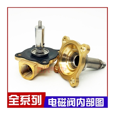 极速2W-15电磁阀膜片 动铁阀芯 套管 高温氟橡P胶垫 密封圈皮垫4