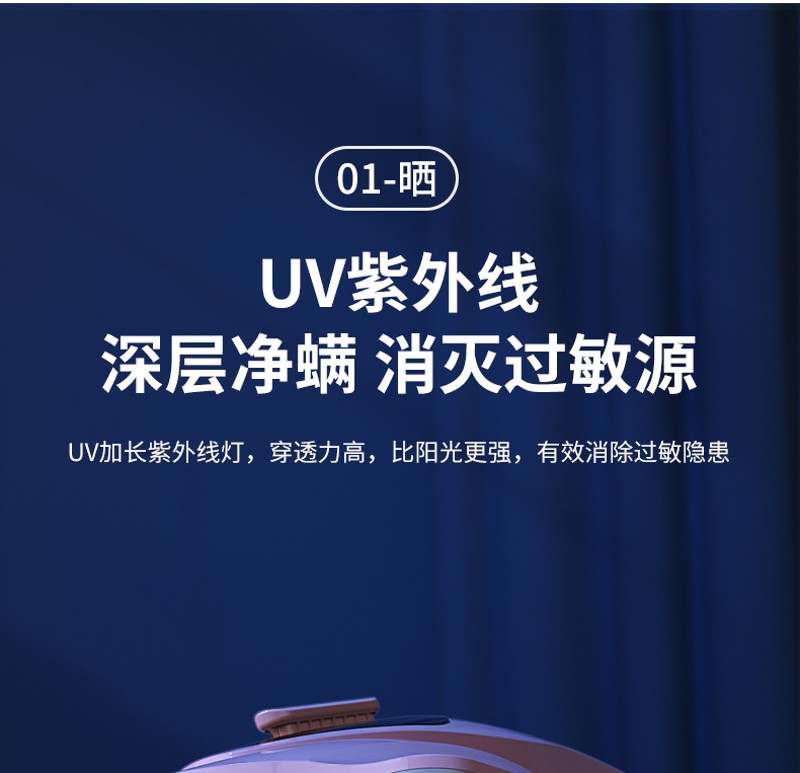 新品110V除螨仪床上沙r发除螨家用紫外线拍打小型高频静音手持式图片