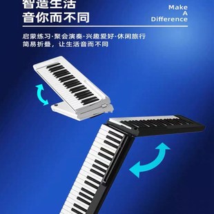 极速音锐耳折叠电子钢琴音悦耳专业88键便携式拼接手卷Z初学者幼