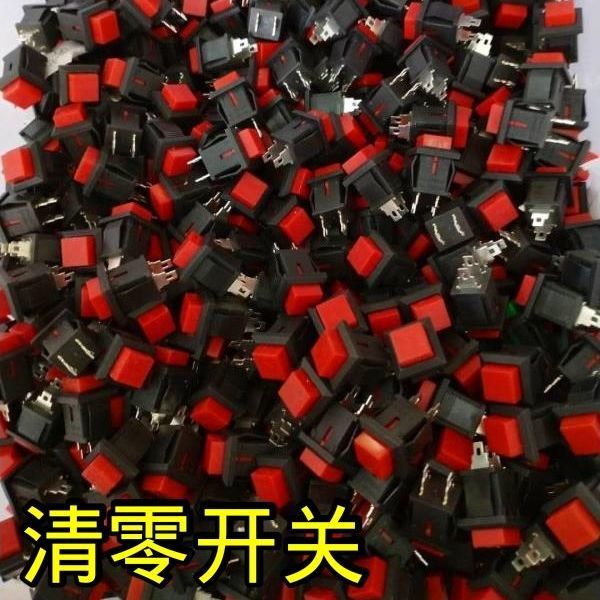 极速梁二童游g科技【大炮乐园游戏机配件:电机 行动电源 线路板