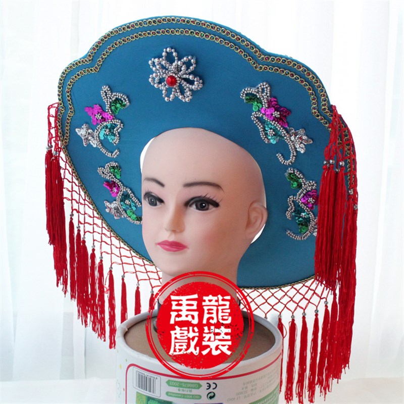 速发禹龙戏装 戏曲服装舞台摄影头饰盔帽  廉锦枫渔婆罩 打渔杀家