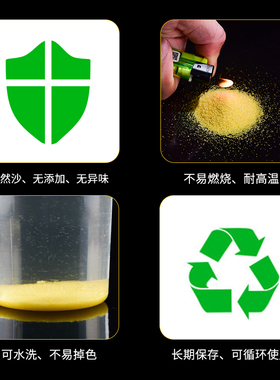 新品插香沙金g玉明沙供奉香炉专用沙佛具金砂上香填香炉金刚沙香