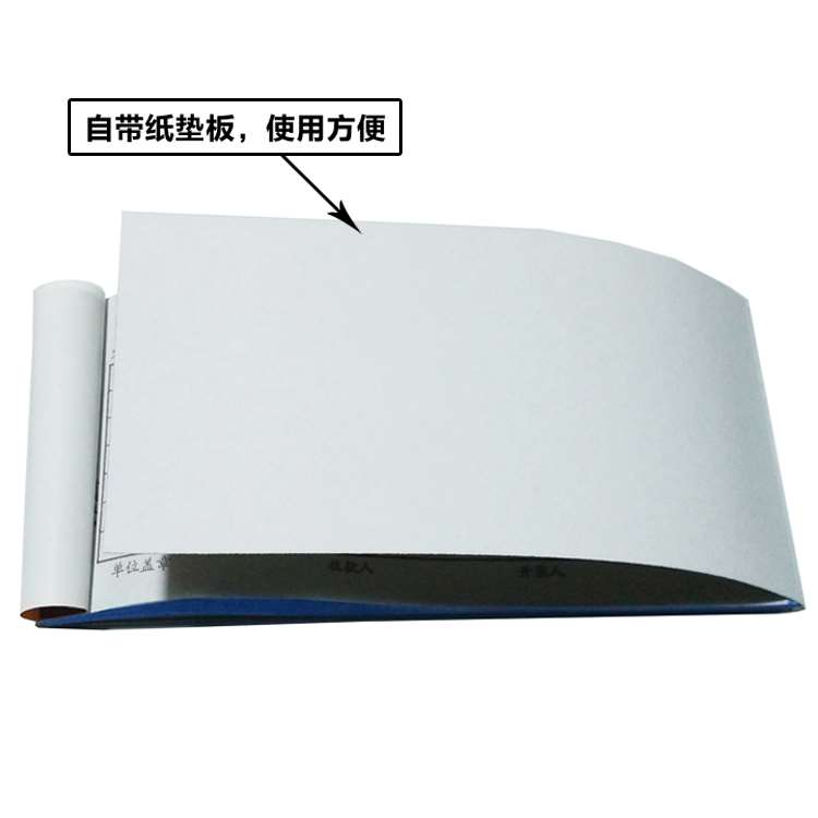 极速二联收款e收据青联三联收据多栏式两联单据本2联3联收据本54K