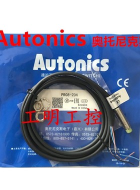 极速接近开关PR082DN15DNPR124DN2DPPR188DN5DNT1W2 需要其他型号