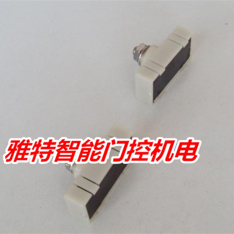 新品平移门开门机k限位磁铁平移门电机限位磁架伸缩开门机磁钢感图片