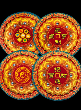 新品开运方圆供垫佛堂拜佛供奉佛像香薰炉神龛底垫W跪垫地垫打坐