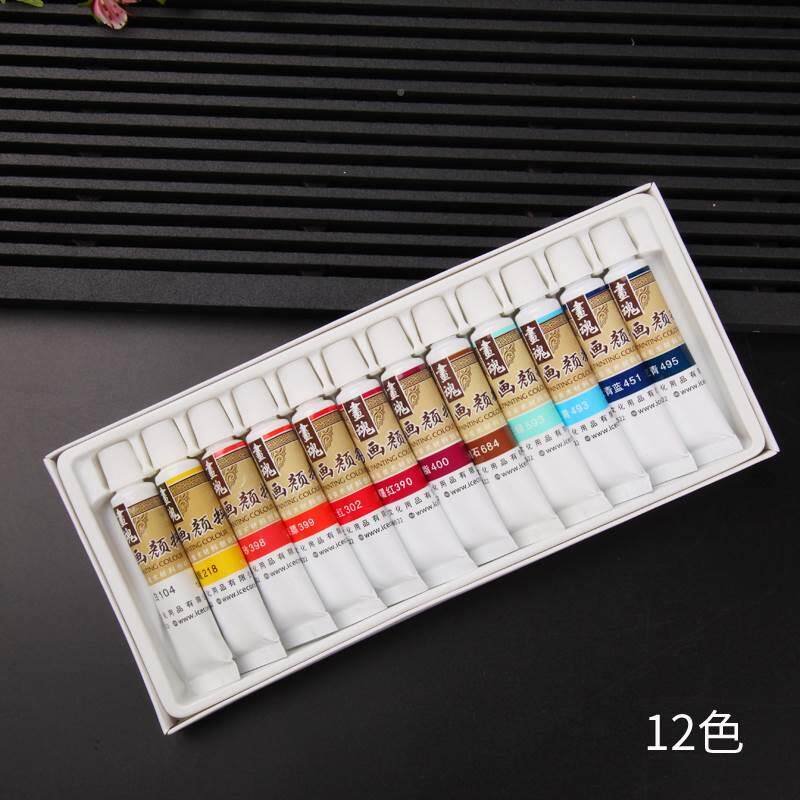 极速中国画颜料冰心画魂12色24C色套装高浓缩水彩工笔画国画颜料