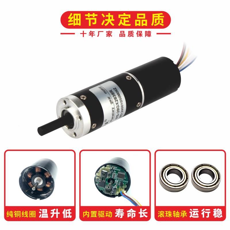 极速2838WS-28GX2微型直减速A流电机12速4V2V行星齿轮马达可调小