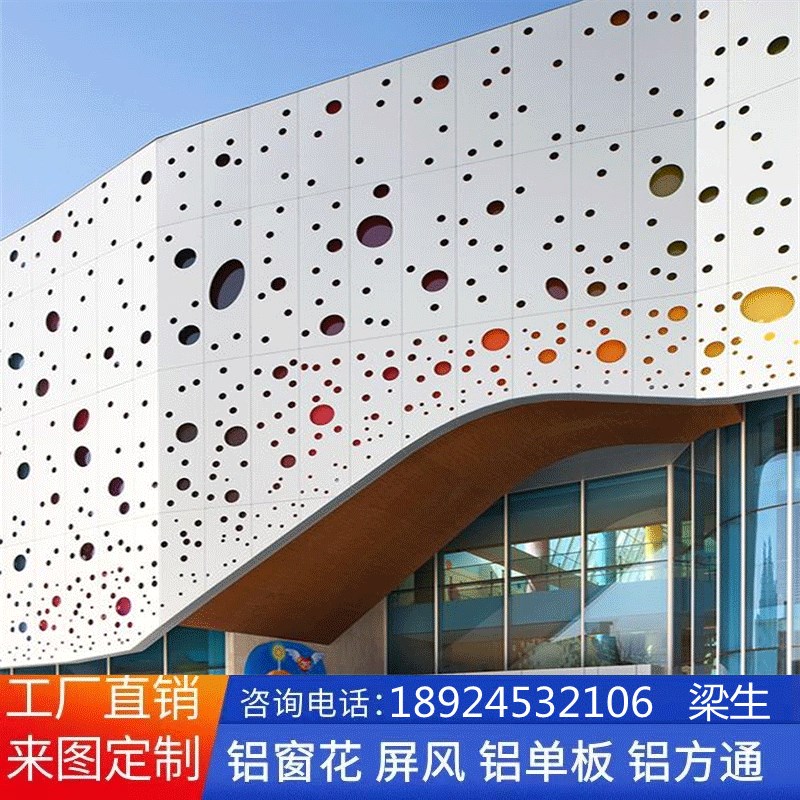 极速新品雨棚铝单板n门头古铜s色雕花镂空冲孔屋簷氟碳包柱外幕墙