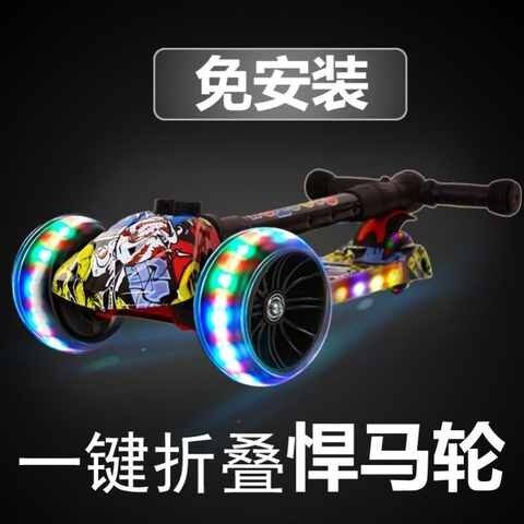 极速儿童滑板车1-2-3-4-5-6-7-8-9-10-K11-12岁男女孩滑滑车踏板