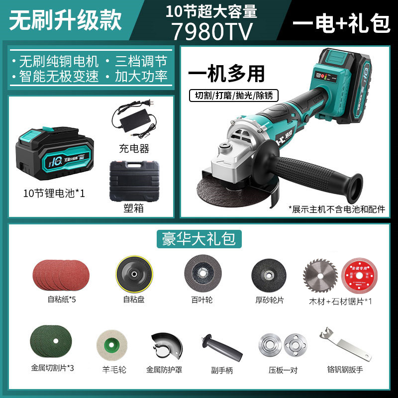 极速新品新品无刷l锂电角磨o机大功率充电式切割机打磨机抛光机手