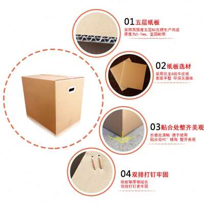 极速新品新搬家大纸箱子特硬整理收纳x快HM递打包装纸皮箱特大号