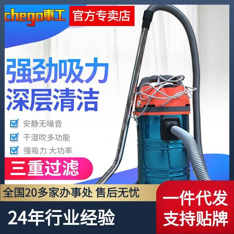 吸尘器车用洗车店大功率家u用商用工业干湿两用机1300w车间工业