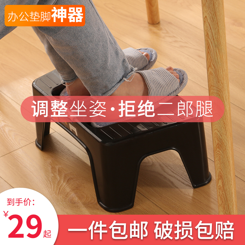 办公室垫脚凳沙发搁脚板儿童钢琴脚踏凳子桌下放脚可W调节脚踩神