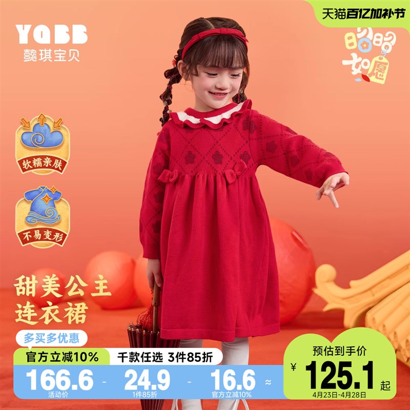 宝宝裙子新年款冬季婴儿公主裙拜年服红J色女童连衣裙童装儿童冬