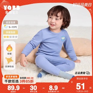 子秋冬J款 寶寶套裝 男童上衣女童褲 家居服童裝 加厚冬季 兒童衣服冬
