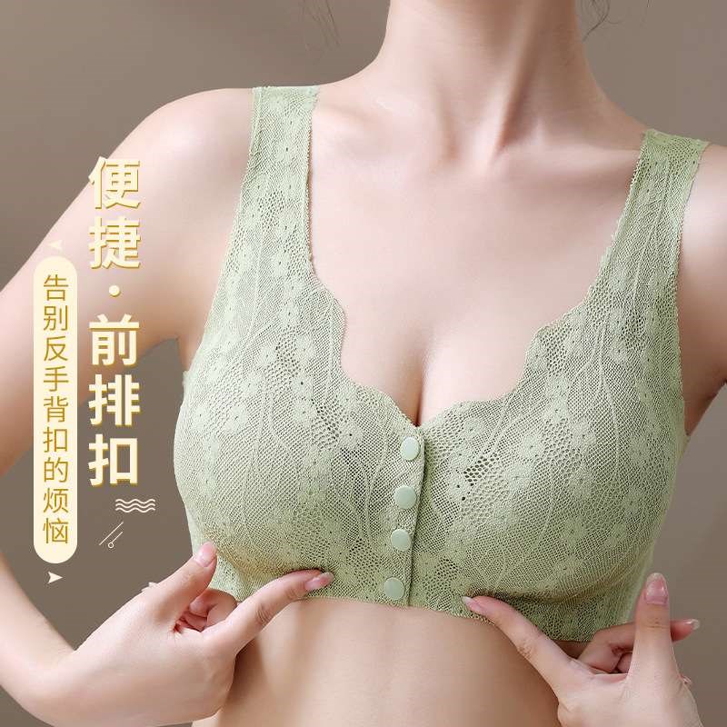 2024妈妈款前开扣无痕t内衣薄款蕾丝无钢圈聚拢背心式美背文胸女