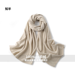 12针针织山羊绒100%围巾女情侣围脖保暖披肩针织厚百搭Z多用秋冬