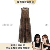 佳雪佳敏直播精选 Into The East己印茛苕油彩塔状无袖 连衣裙